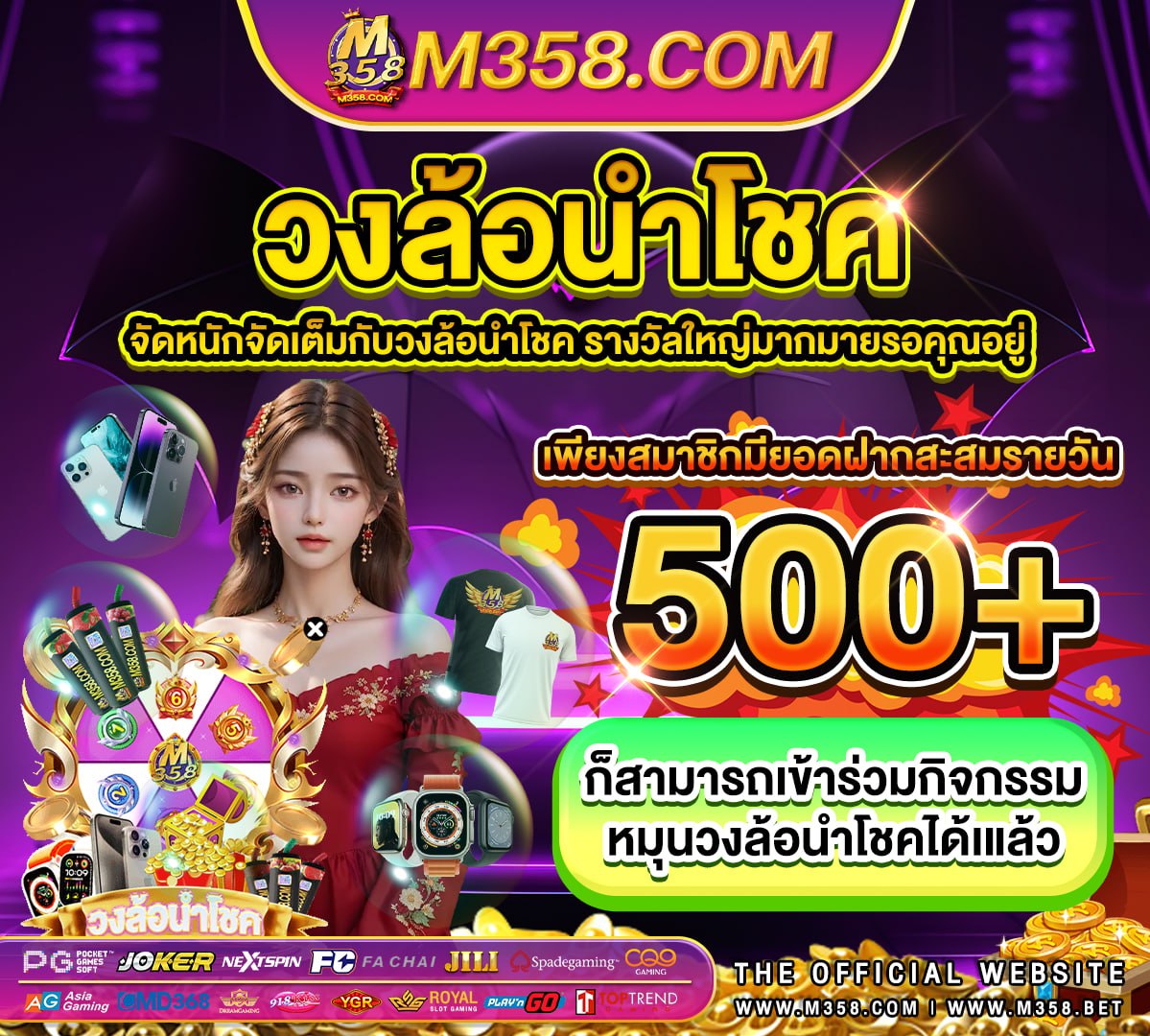 ล๊อตเตอรี่ 2 พฤษภาคม 2564